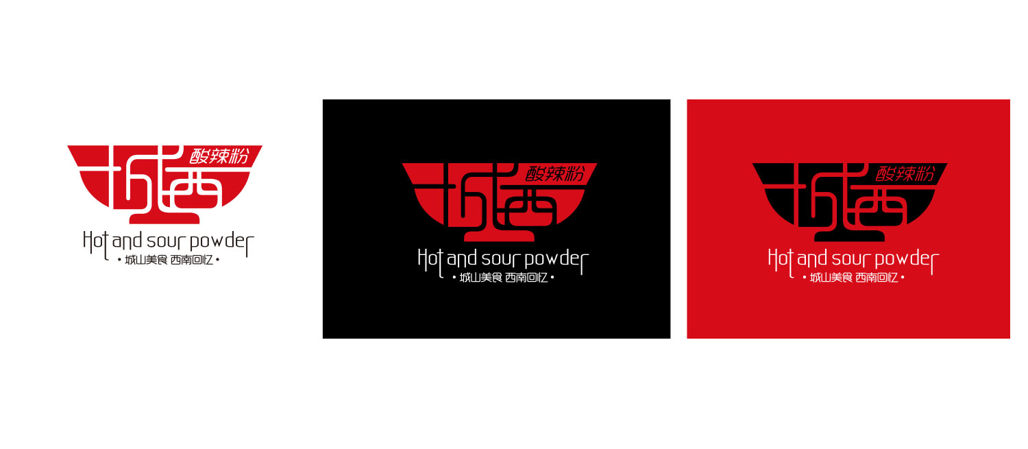 城西酸辣粉中式風(fēng)格餐飲品牌設(shè)計logo設(shè)計VI設(shè)計