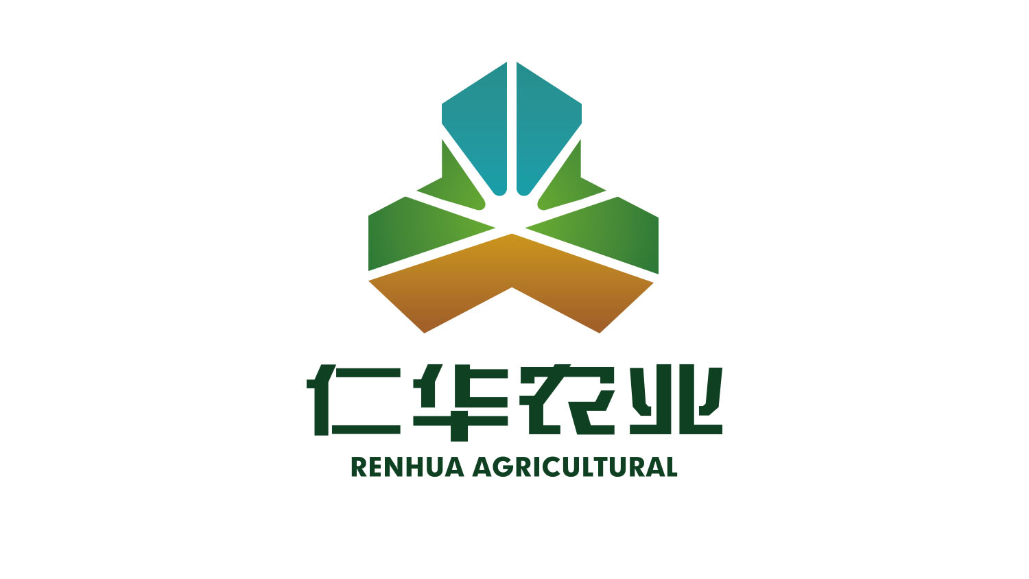 仁華農(nóng)業(yè)公司品牌logo設(shè)計VI設(shè)計