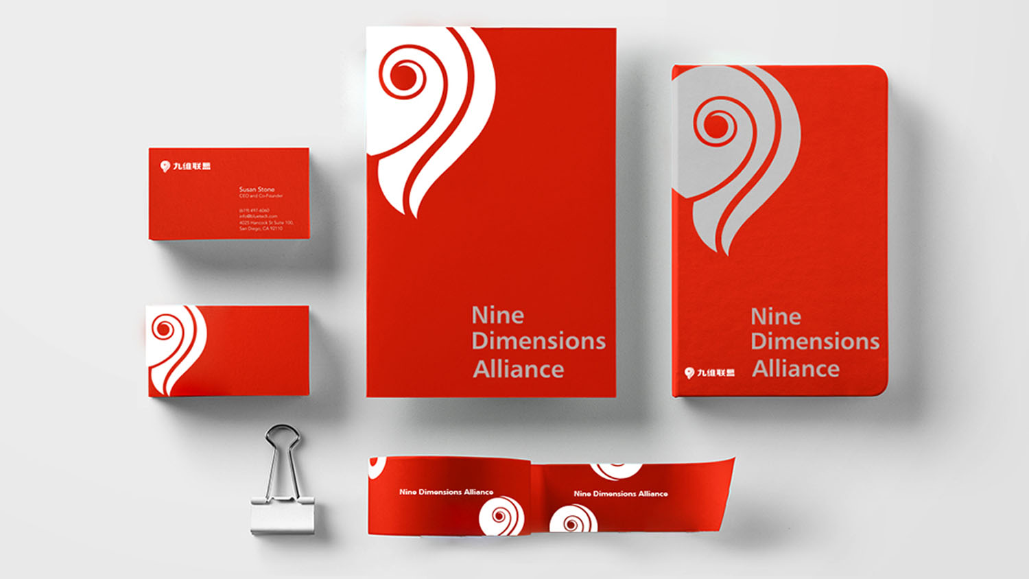 哈爾濱九維聯(lián)盟家裝企業(yè)logo設計VI形象設計