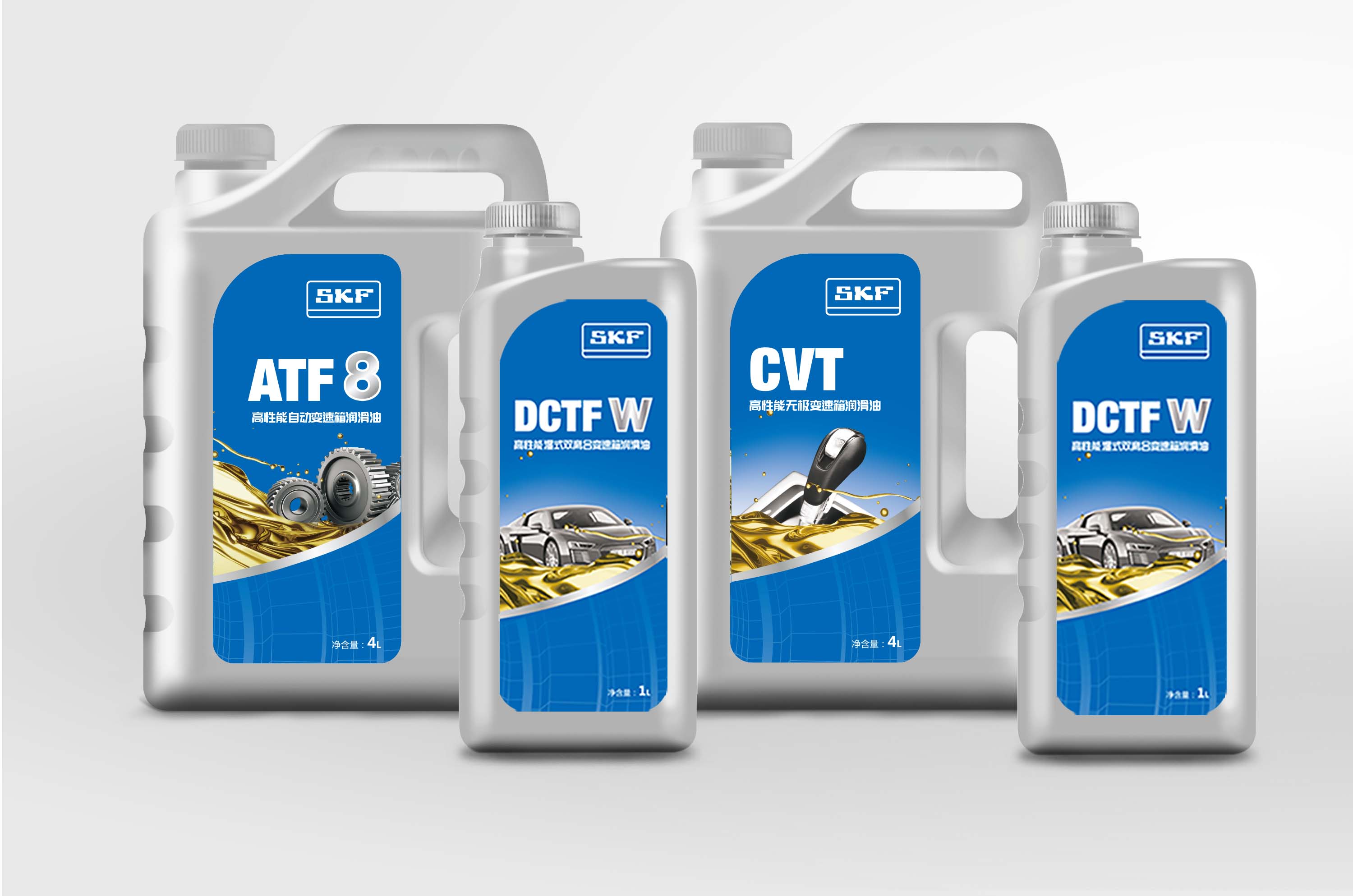 SKF斯凱孚自動(dòng)變速箱油包裝標(biāo)簽設(shè)計(jì)