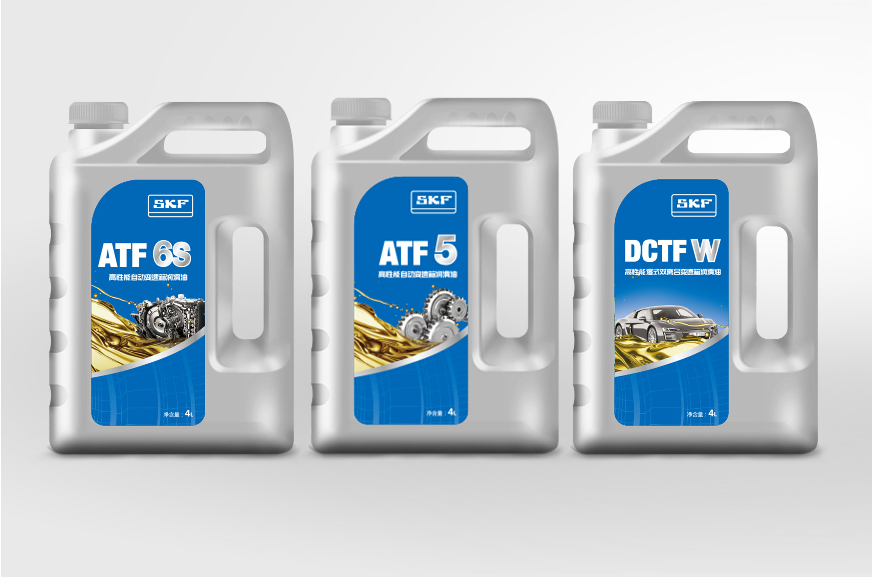 SKF斯凱孚自動(dòng)變速箱油包裝標(biāo)簽設(shè)計(jì)