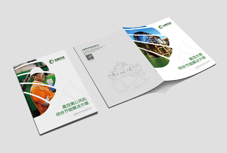 瑞晨環(huán)?？萍脊竟I(yè)品企業(yè)形象重塑設(shè)計(jì)-畫(huà)冊(cè)設(shè)計(jì)