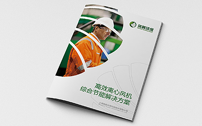 瑞晨環(huán)保水泵風(fēng)機(jī)工業(yè)產(chǎn)品宣傳手冊(cè)設(shè)計(jì)