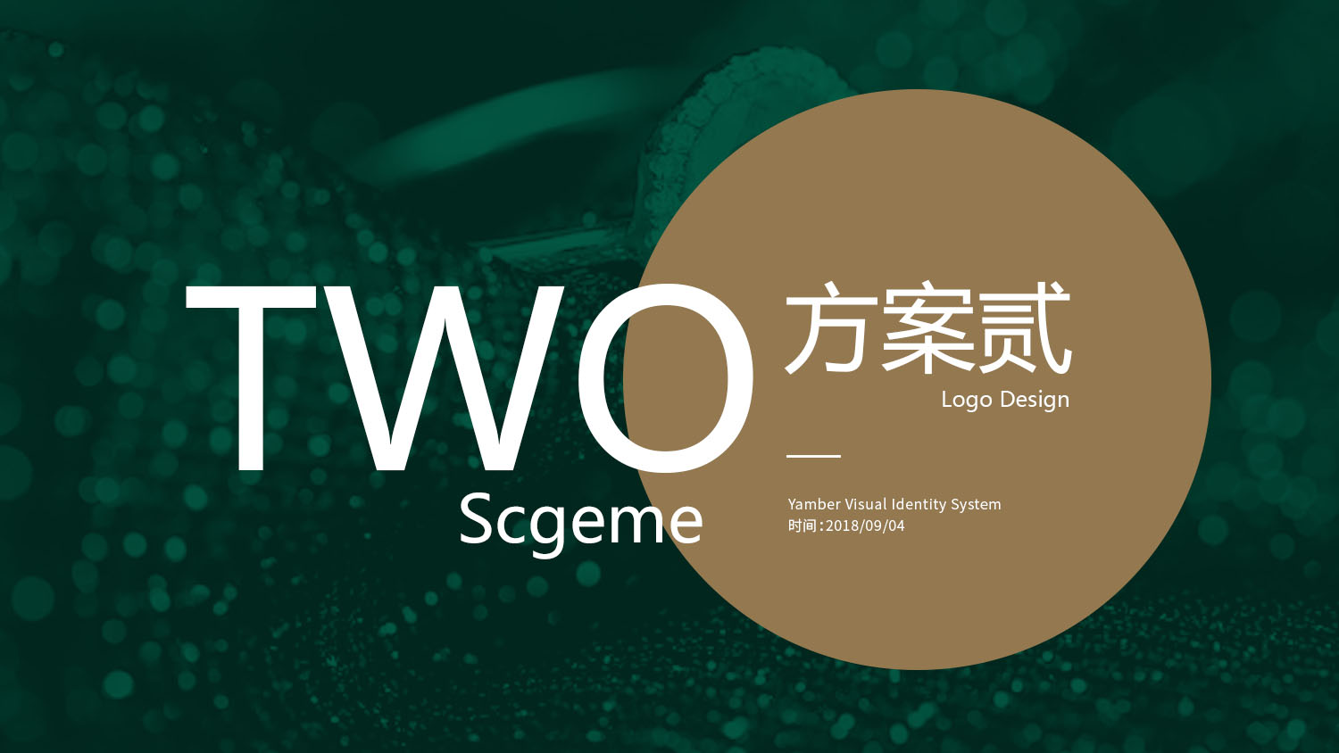 YAMBER顏博珠寶logo設(shè)計