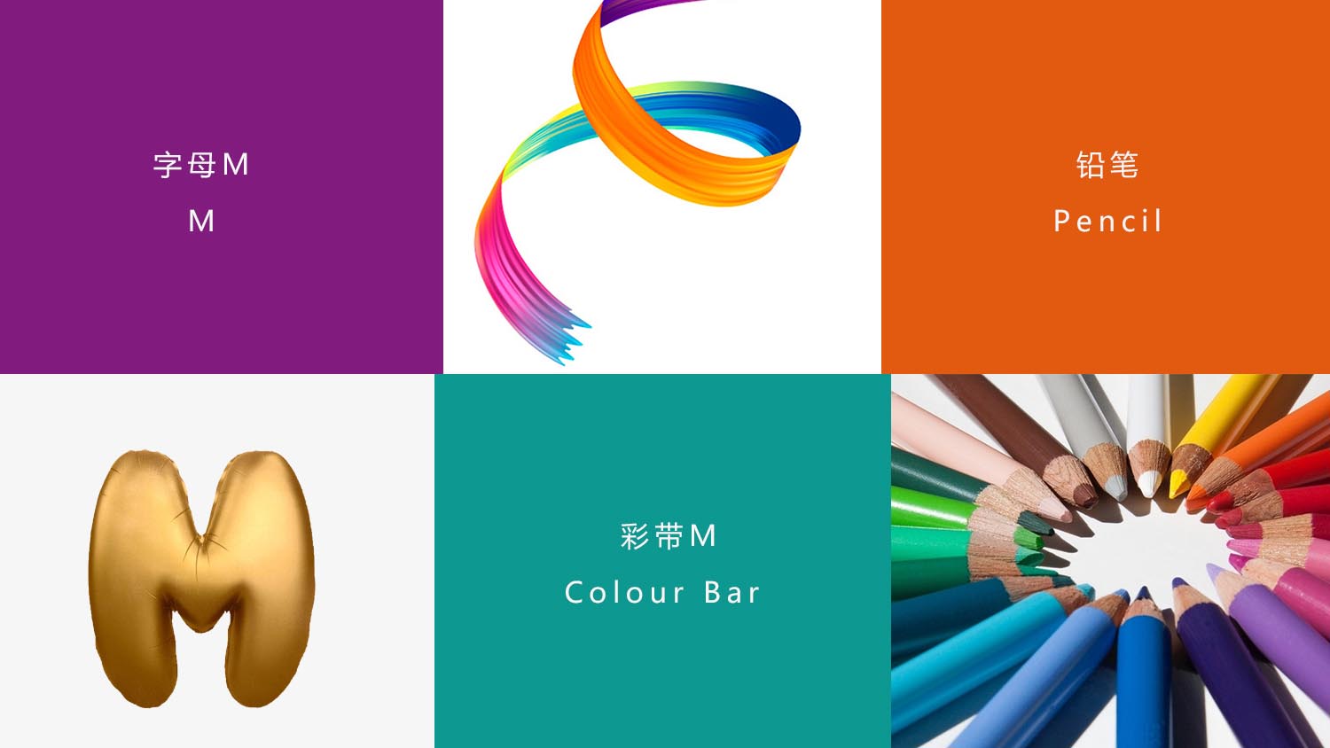 MYKIDS蒙奇思幼兒園品牌logo設(shè)計vi設(shè)計