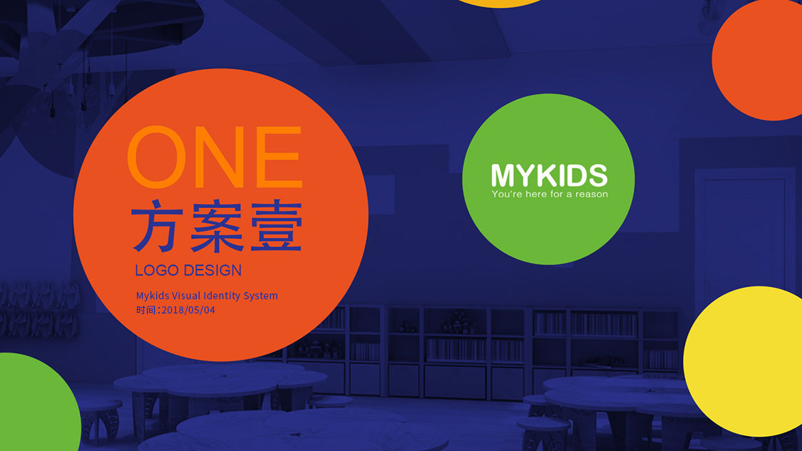 MYKIDS蒙奇思幼兒園品牌logo設(shè)計vi設(shè)計