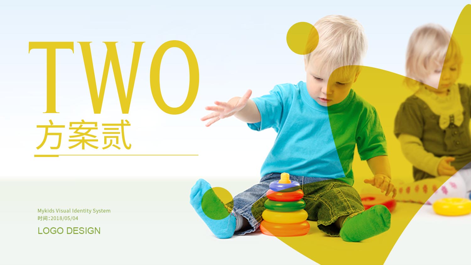 MYKIDS蒙奇思幼兒園品牌logo設(shè)計vi設(shè)計