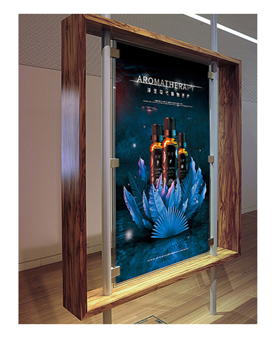 淳至樟小樣精油品牌廣告海報策劃設計