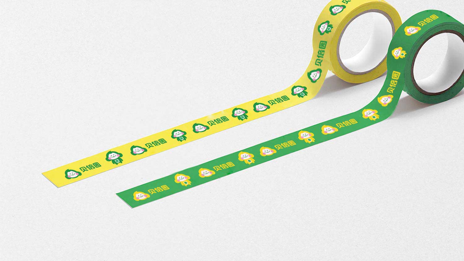 貝倍園兒童圖書“猴子”品牌logo設(shè)計吉祥物設(shè)計vi設(shè)計