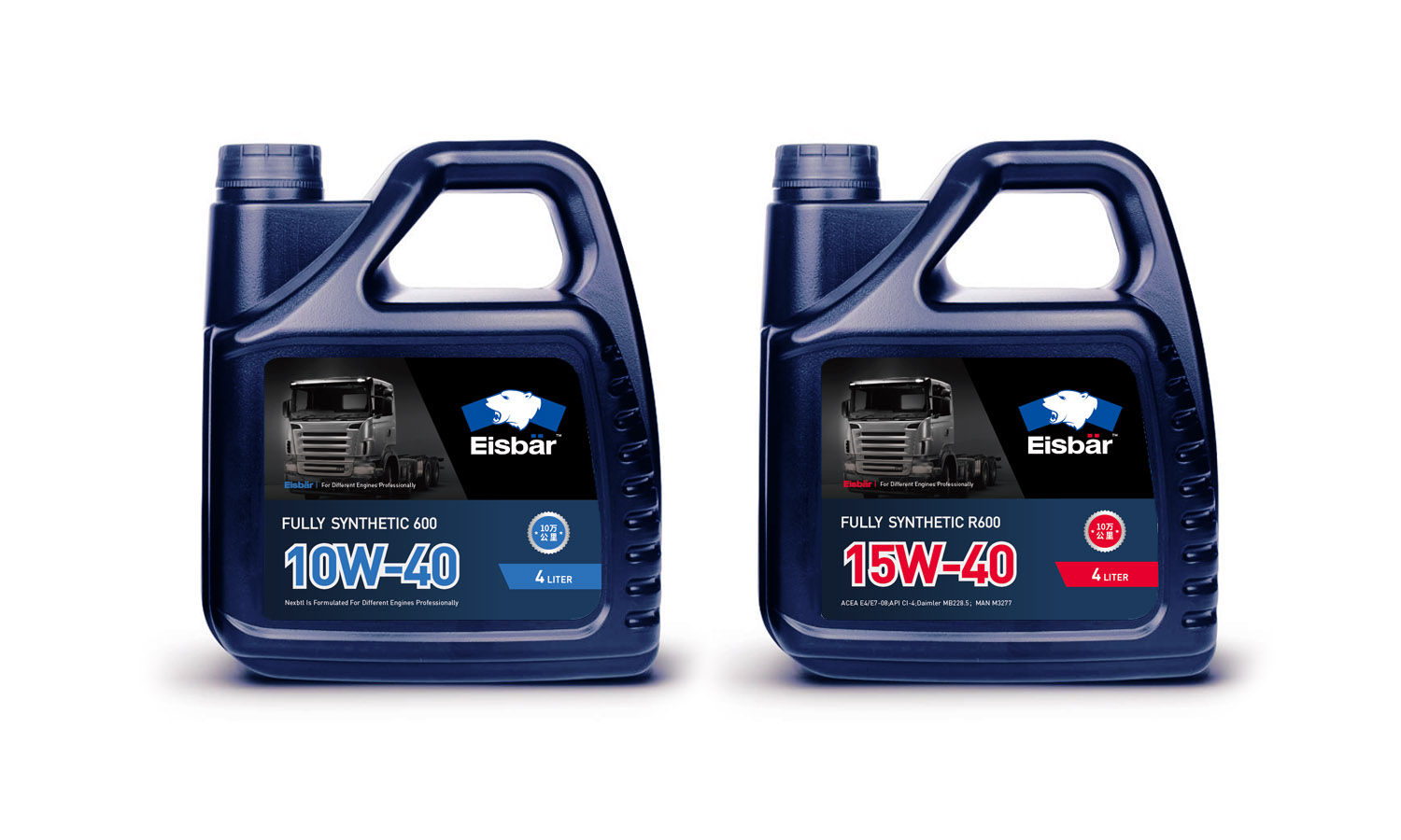 北極熊潤滑油品牌logo設計包裝設計