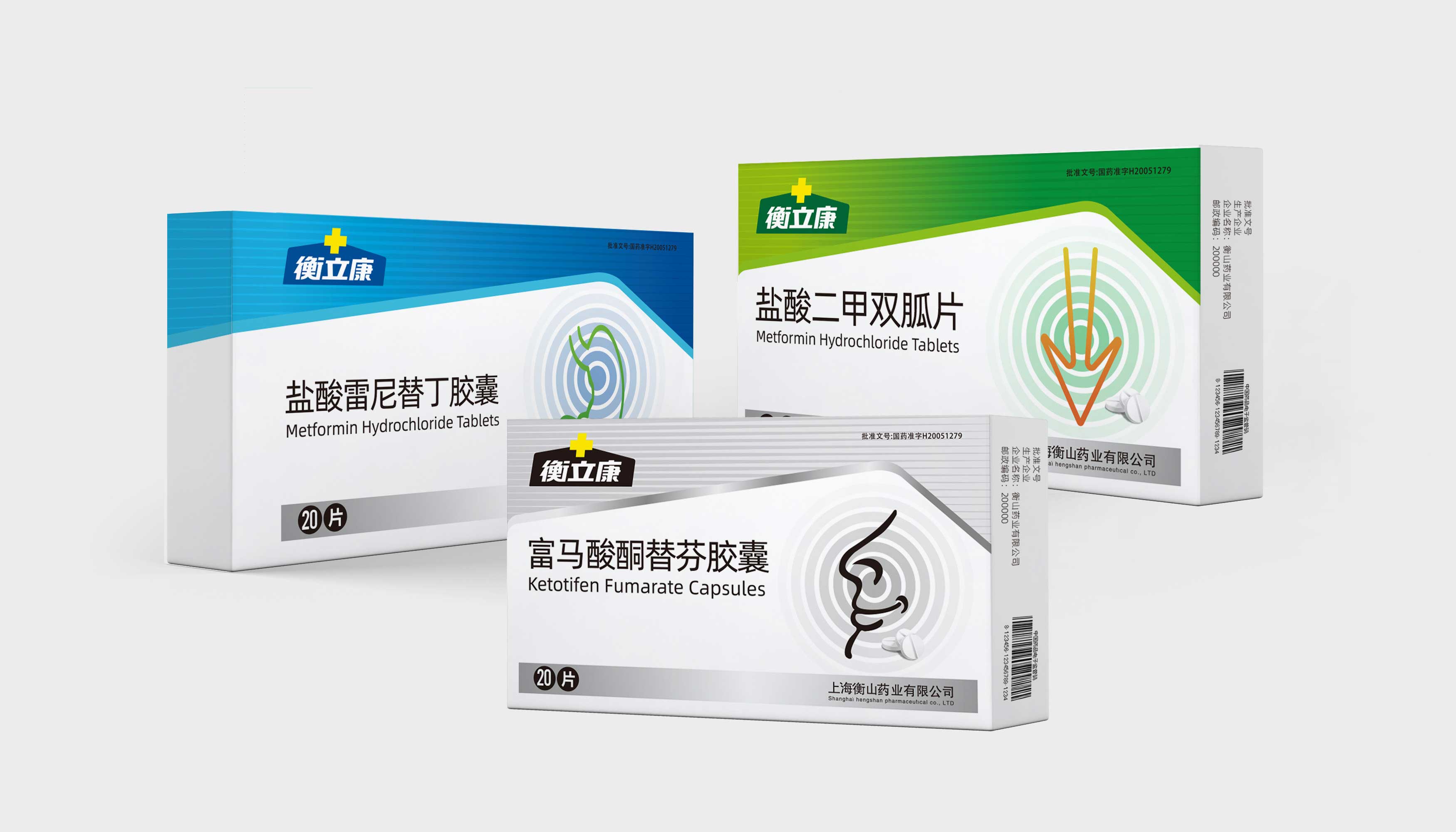 衡山制藥衡立康品牌系列藥品包裝設(shè)計