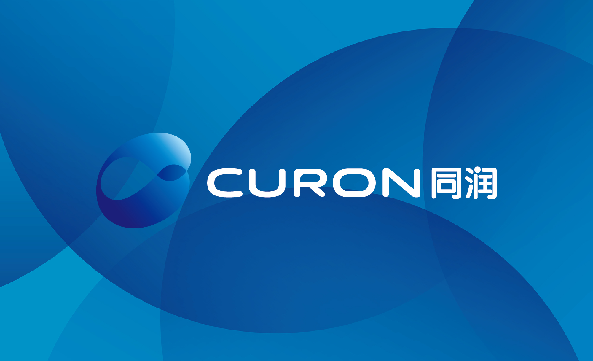 同潤生物醫(yī)藥（上海）有限公司logo設(shè)計(jì)