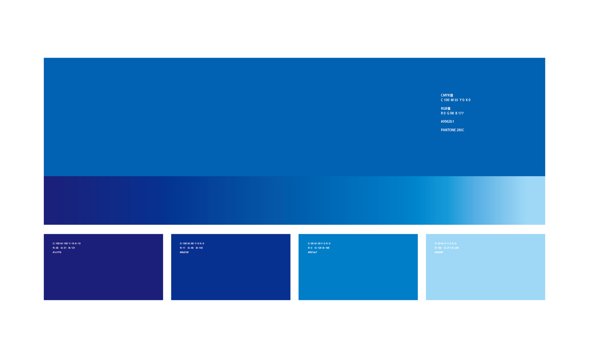 同潤生物醫(yī)藥（上海）有限公司logo設(shè)計(jì)