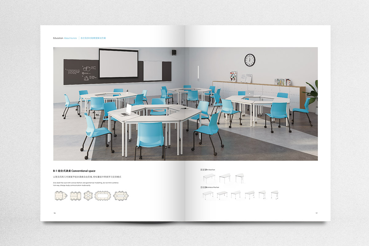 震旦集團(tuán)教育家具宣傳畫冊(cè)策劃設(shè)計(jì)