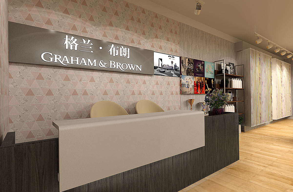 格蘭·布朗整體室內軟裝家居連鎖店鋪SI空間設計