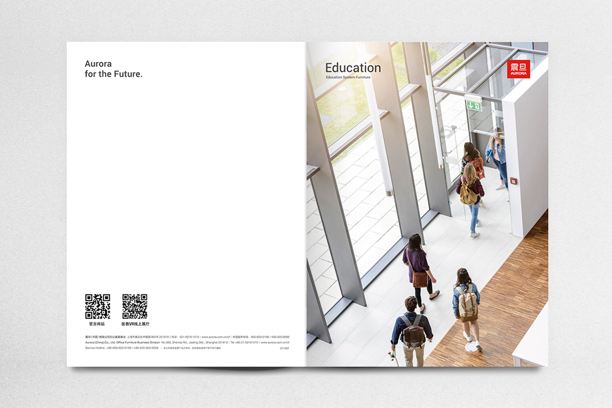 震旦集團(tuán)教育家具宣傳畫冊(cè)策劃設(shè)計(jì)
