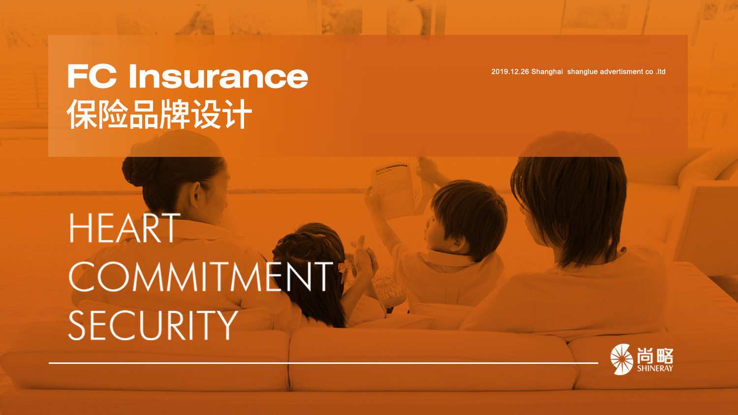 FC Insurance 保險(xiǎn)logo設(shè)計(jì)vi設(shè)計(jì)提案