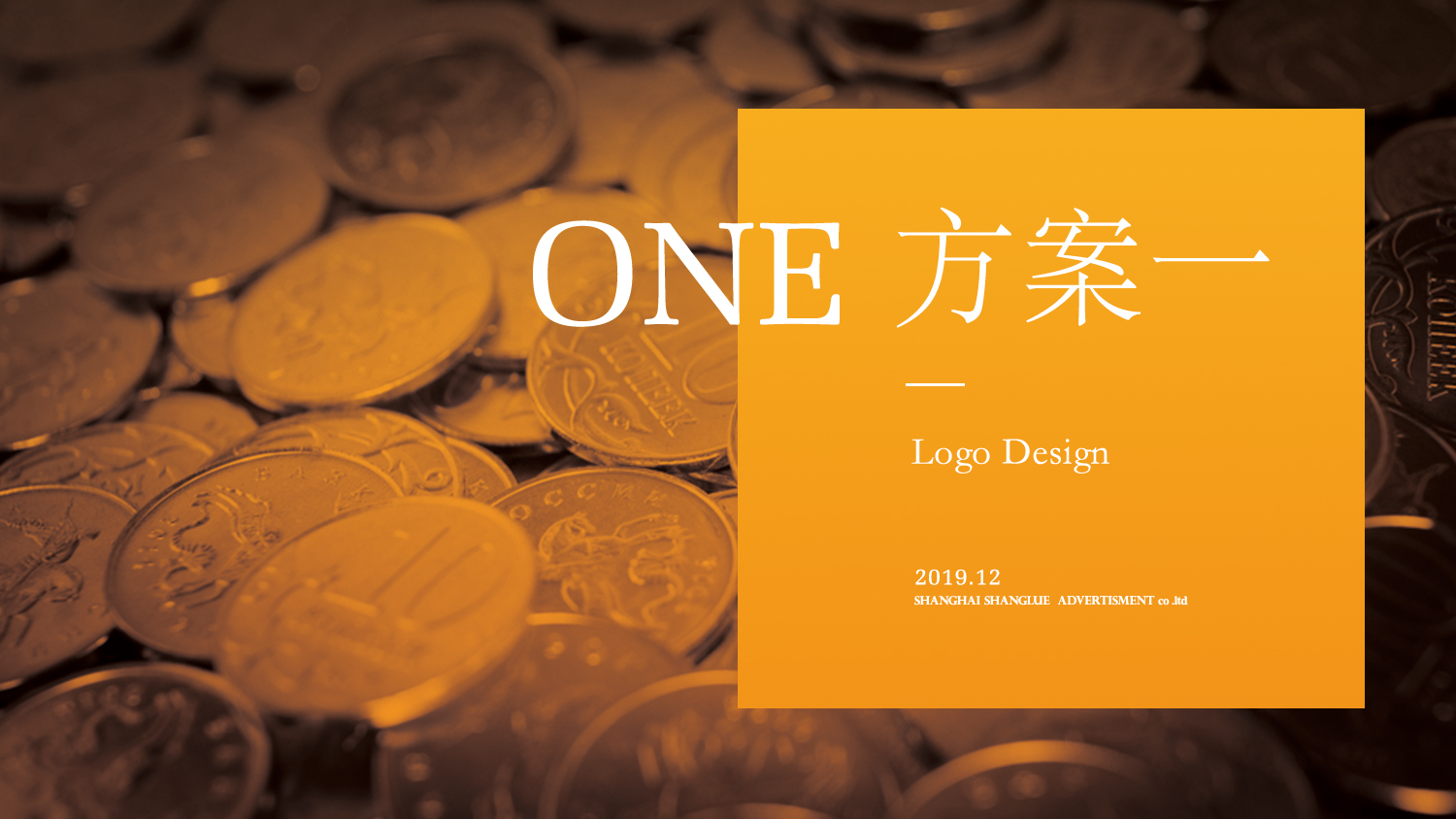 博宣投資管理公司logo設計提案