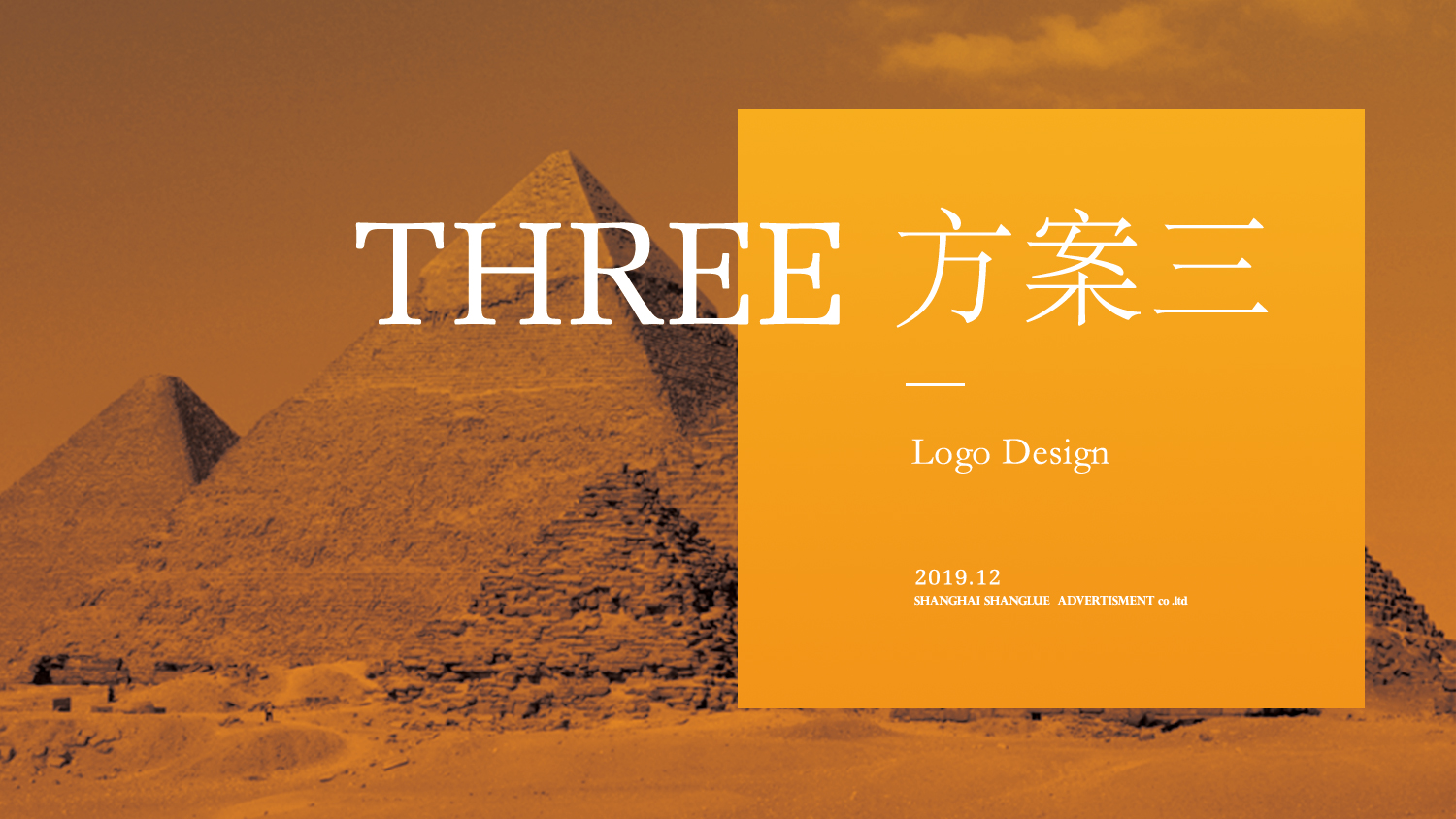 博宣投資管理公司logo設計提案