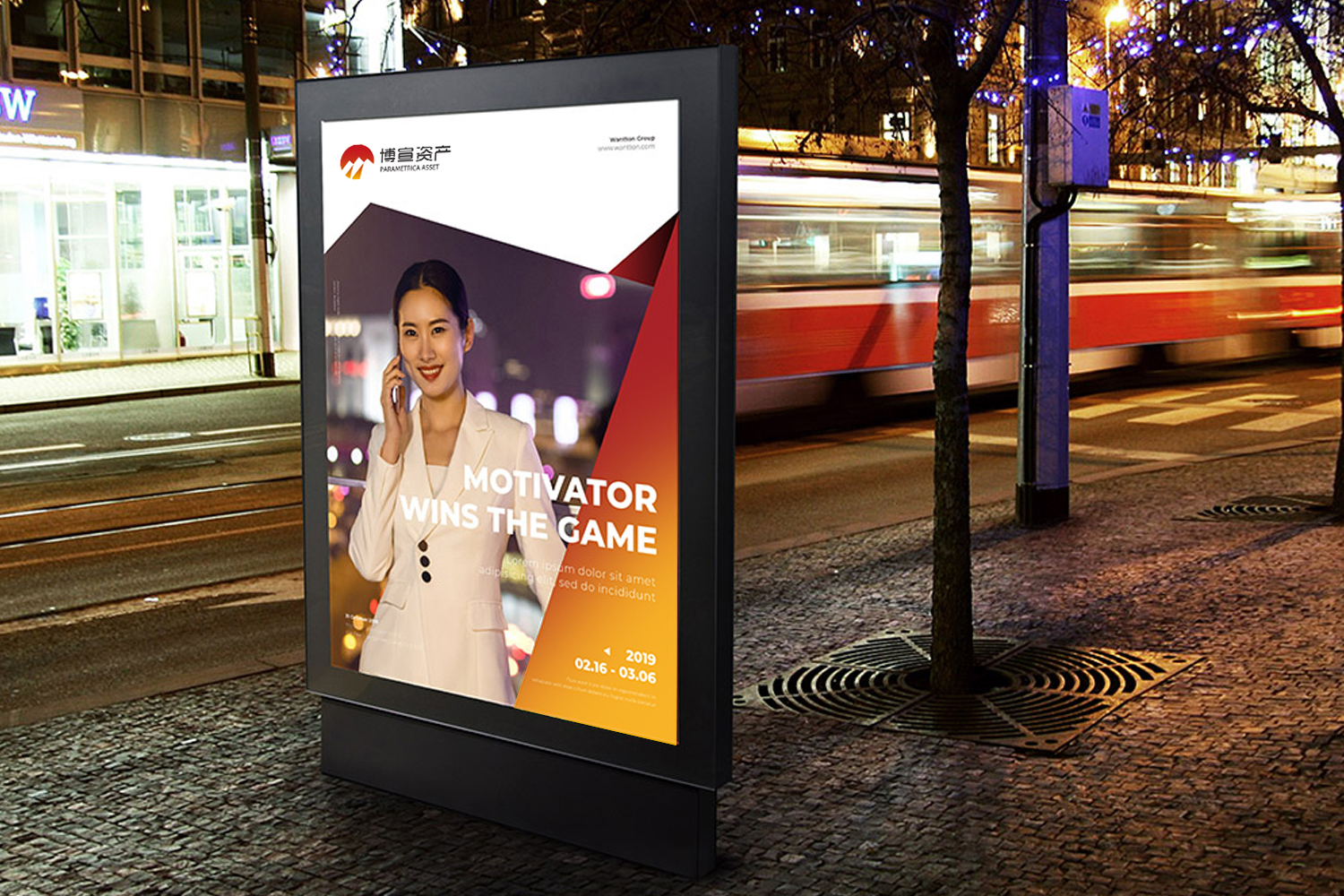 博宣投資管理公司logo設計提案