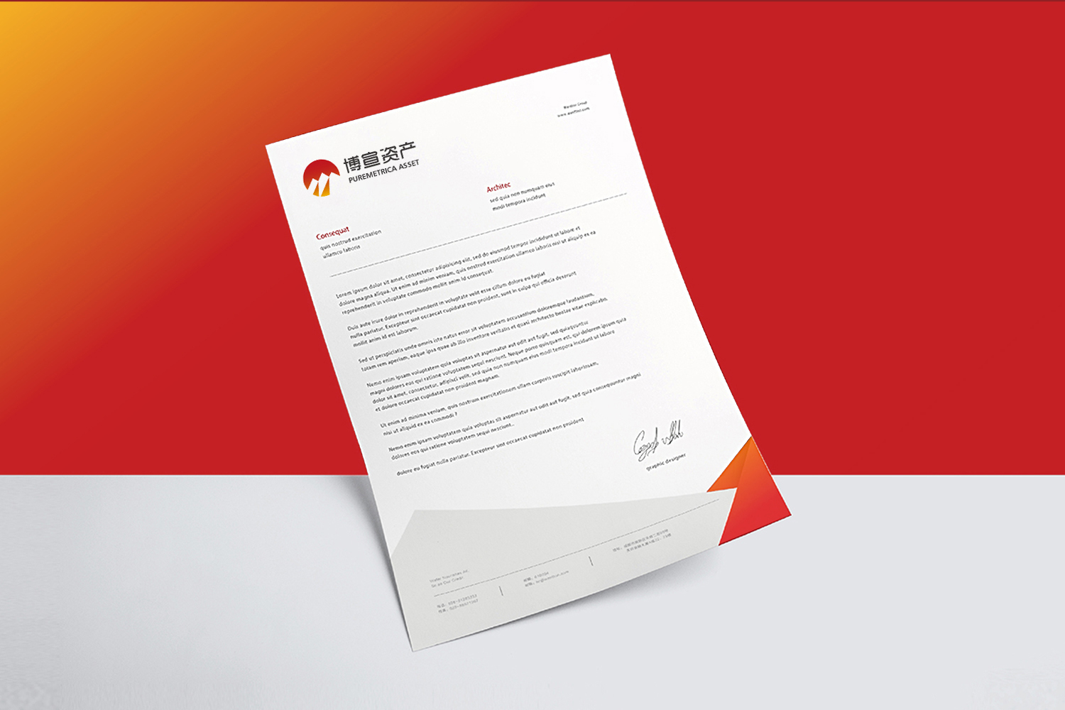 博宣投資管理公司logo設計提案