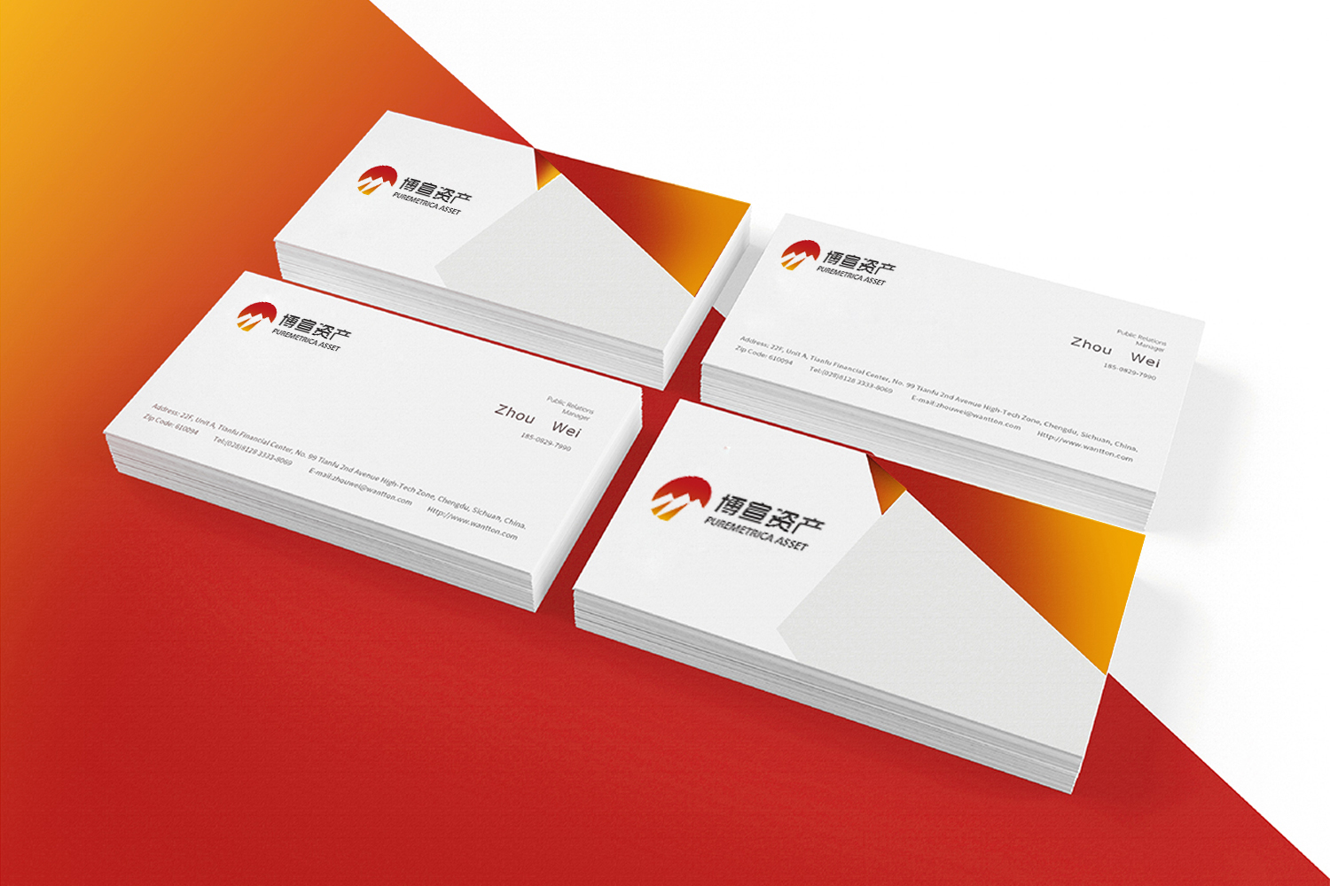 博宣投資管理公司logo設計提案