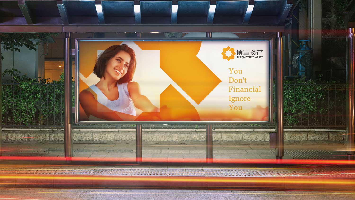 博宣投資管理公司logo設計提案