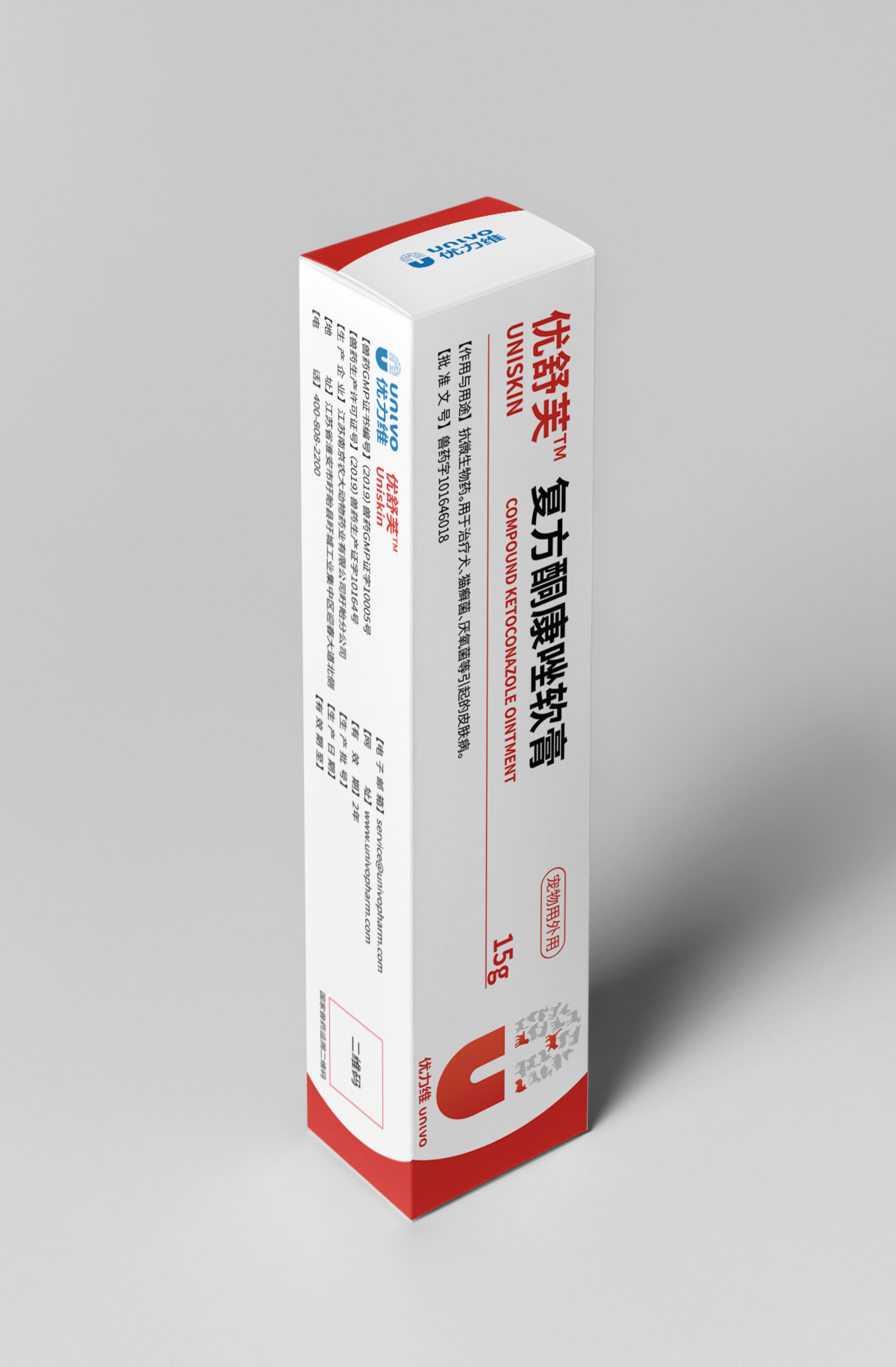 優(yōu)力維unlvo動物獸藥藥品包裝設(shè)計