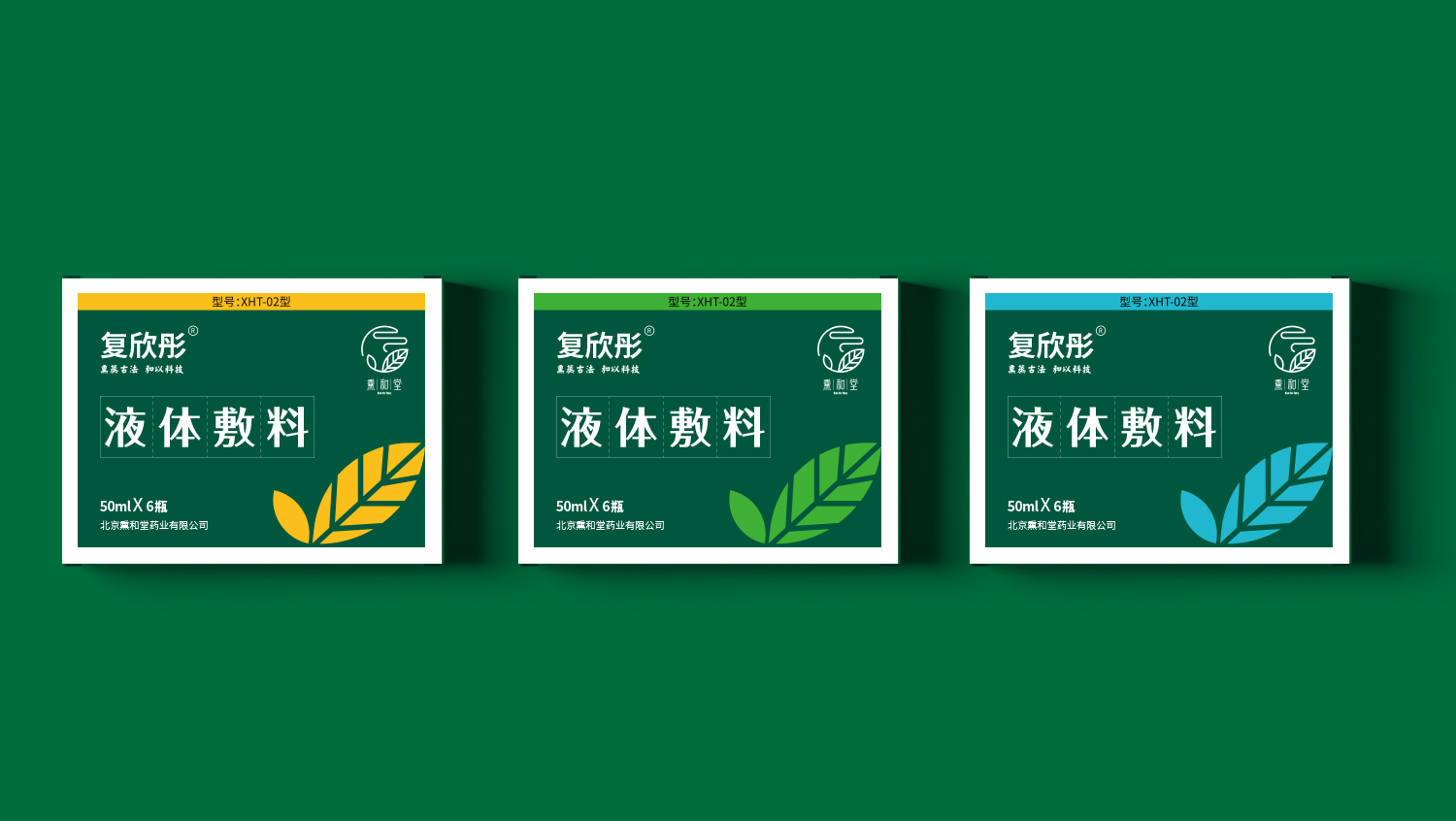 熏和堂品牌logo設(shè)計(jì)vi設(shè)計(jì)包裝設(shè)計(jì)