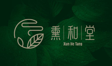 熏和堂熏蒸艾灸保健品牌創(chuàng)建