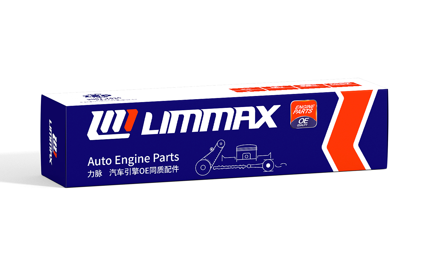 新力脈Limmax汽車發(fā)動機配件品牌vi形象設計包裝設計