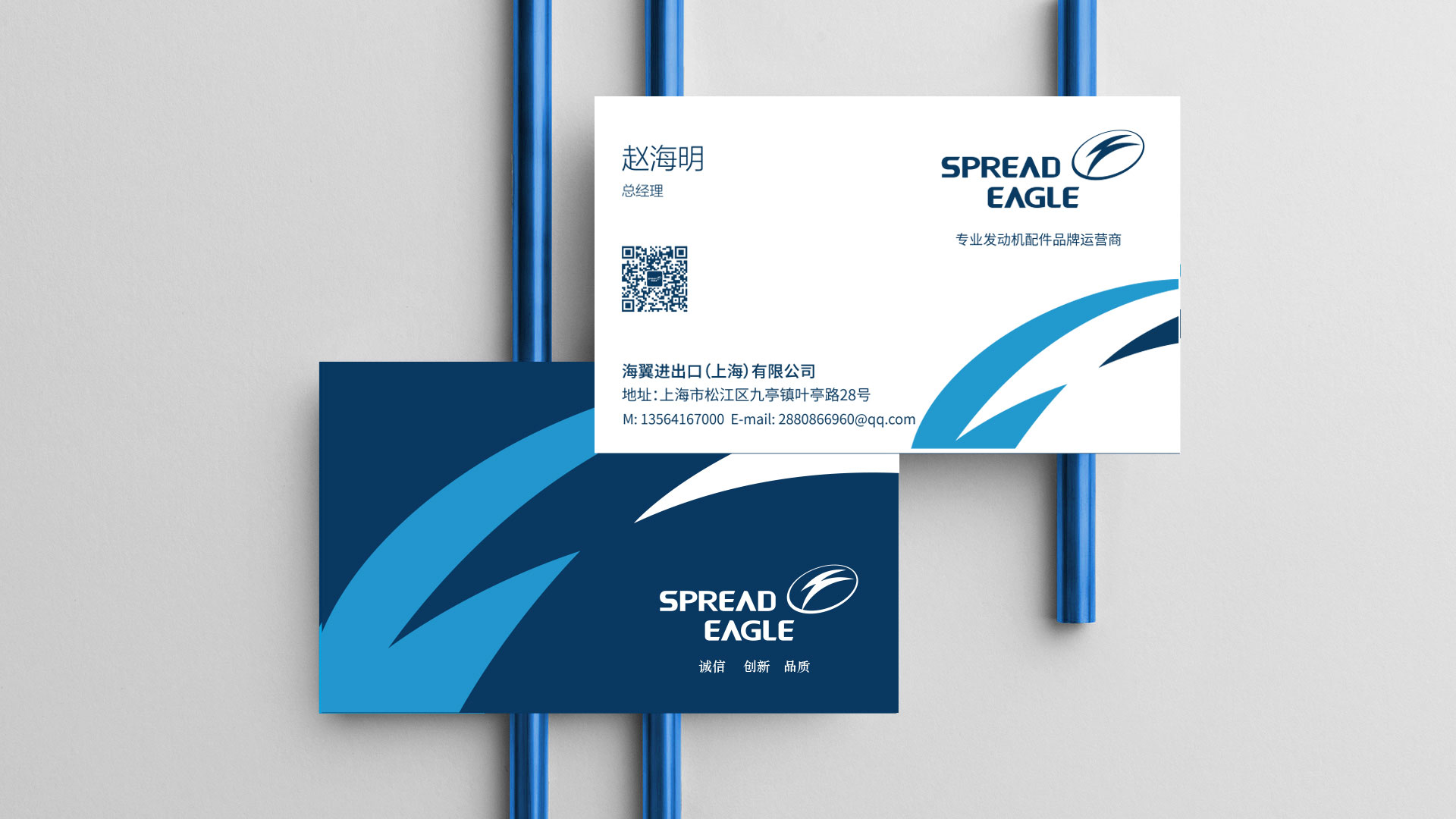 海翼汽車配件公司“H字母”企業(yè)logo設計與企業(yè)形象vi設計