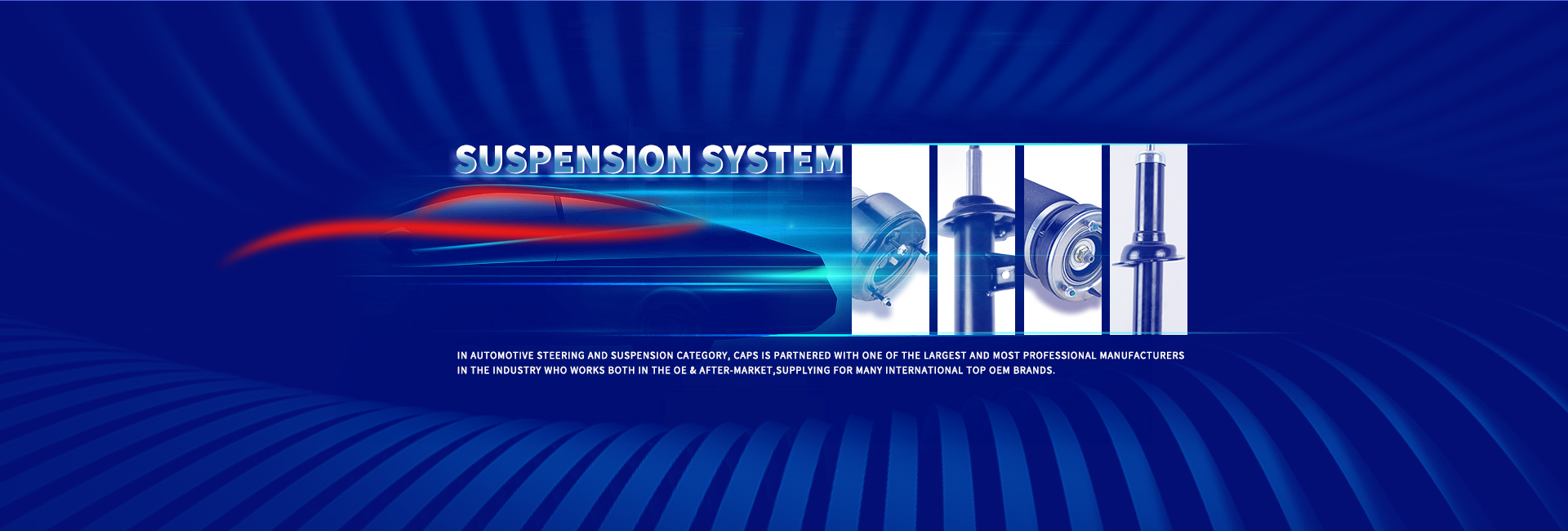 CAPS卡佩斯優(yōu)選汽車減震器阿里巴巴國際站電商店鋪網(wǎng)站設(shè)計