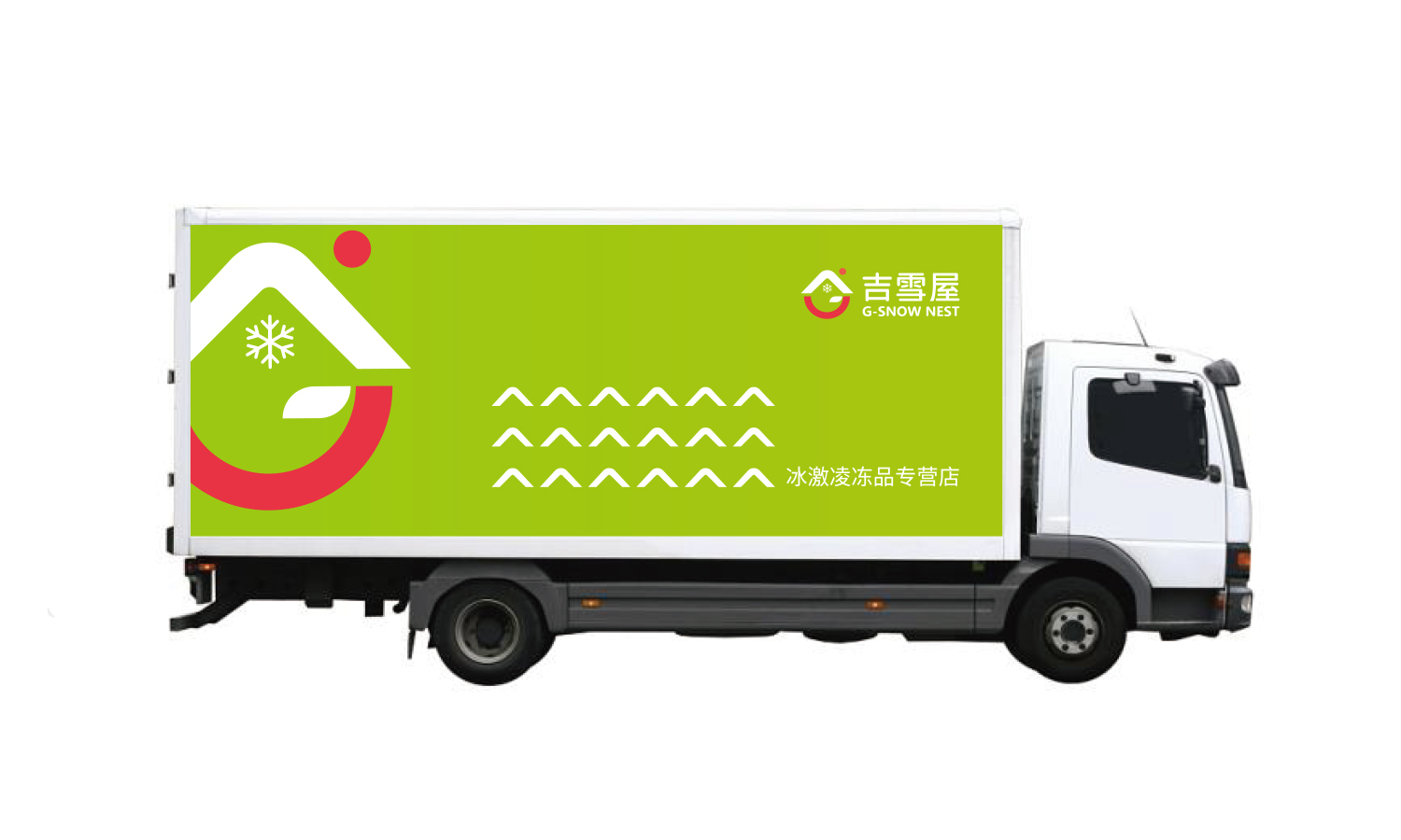 吉雪屋冷凍食品便利店品牌命名設(shè)計(jì)-logo,vi