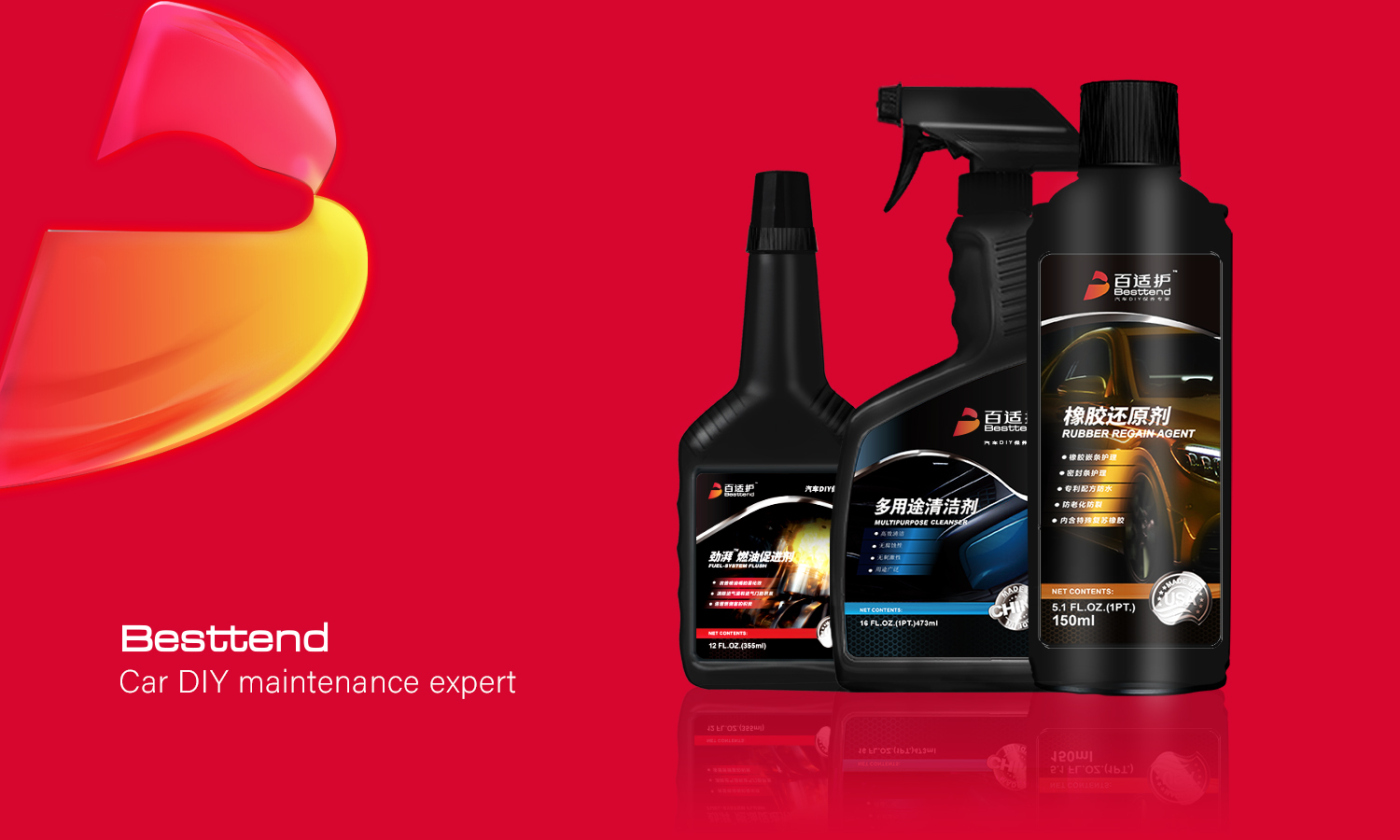 Besttend百適護(hù)汽車美容養(yǎng)護(hù)品包裝設(shè)計(jì)