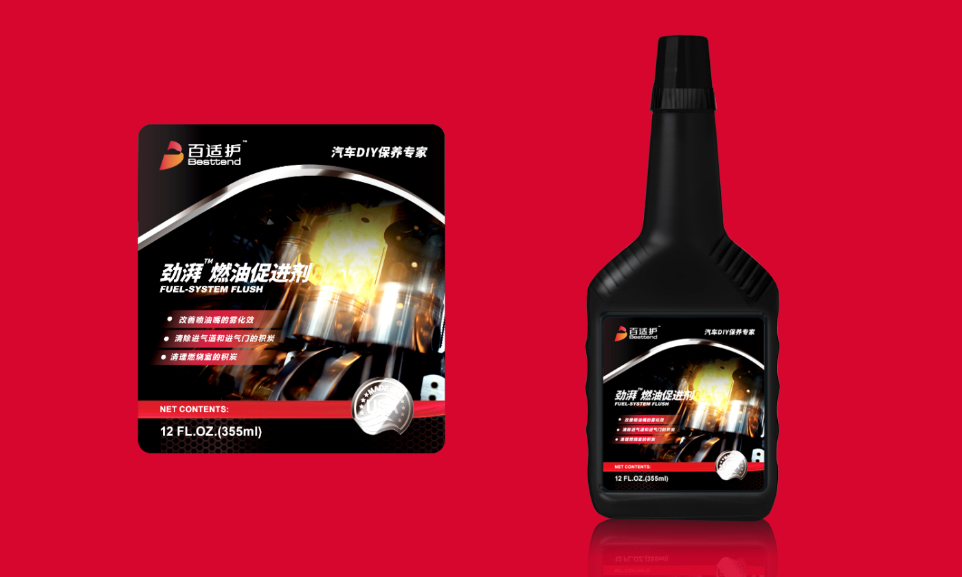 Besttend百適護(hù)汽車美容養(yǎng)護(hù)品包裝設(shè)計(jì)