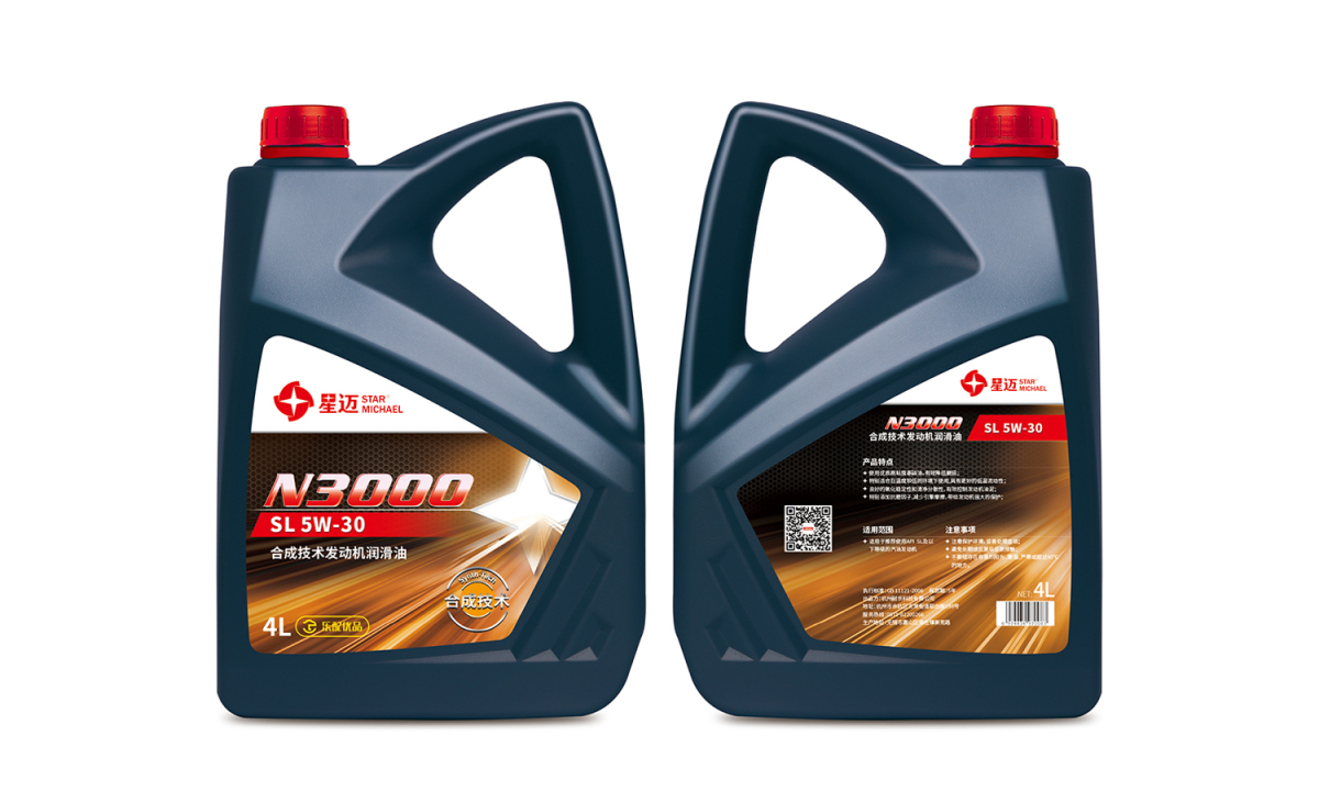 星邁潤(rùn)滑油logo設(shè)計(jì)包裝設(shè)計(jì)