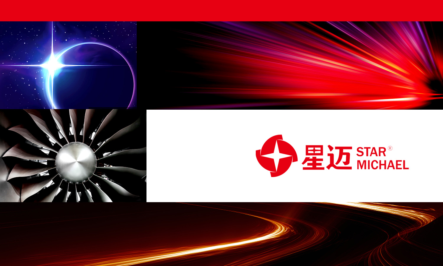 星邁潤(rùn)滑油logo設(shè)計(jì)