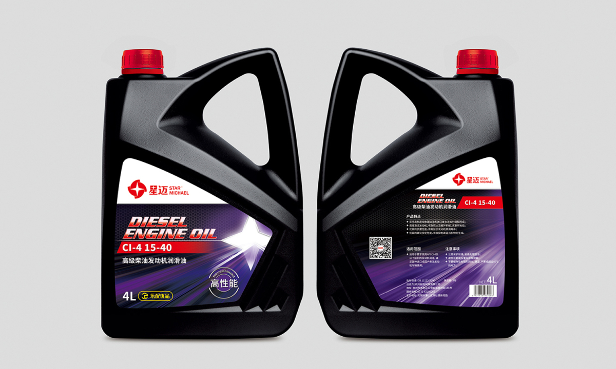 星邁潤(rùn)滑油logo設(shè)計(jì)包裝設(shè)計(jì)