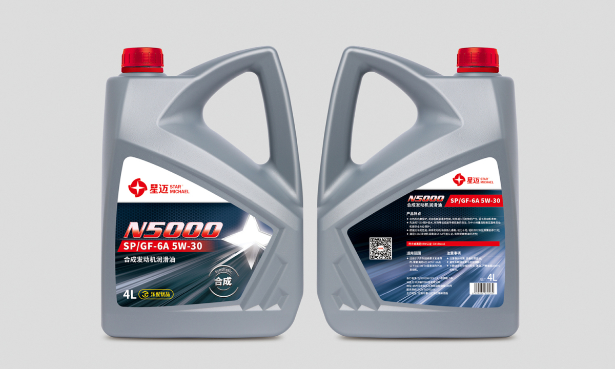 星邁潤(rùn)滑油logo設(shè)計(jì)包裝設(shè)計(jì)