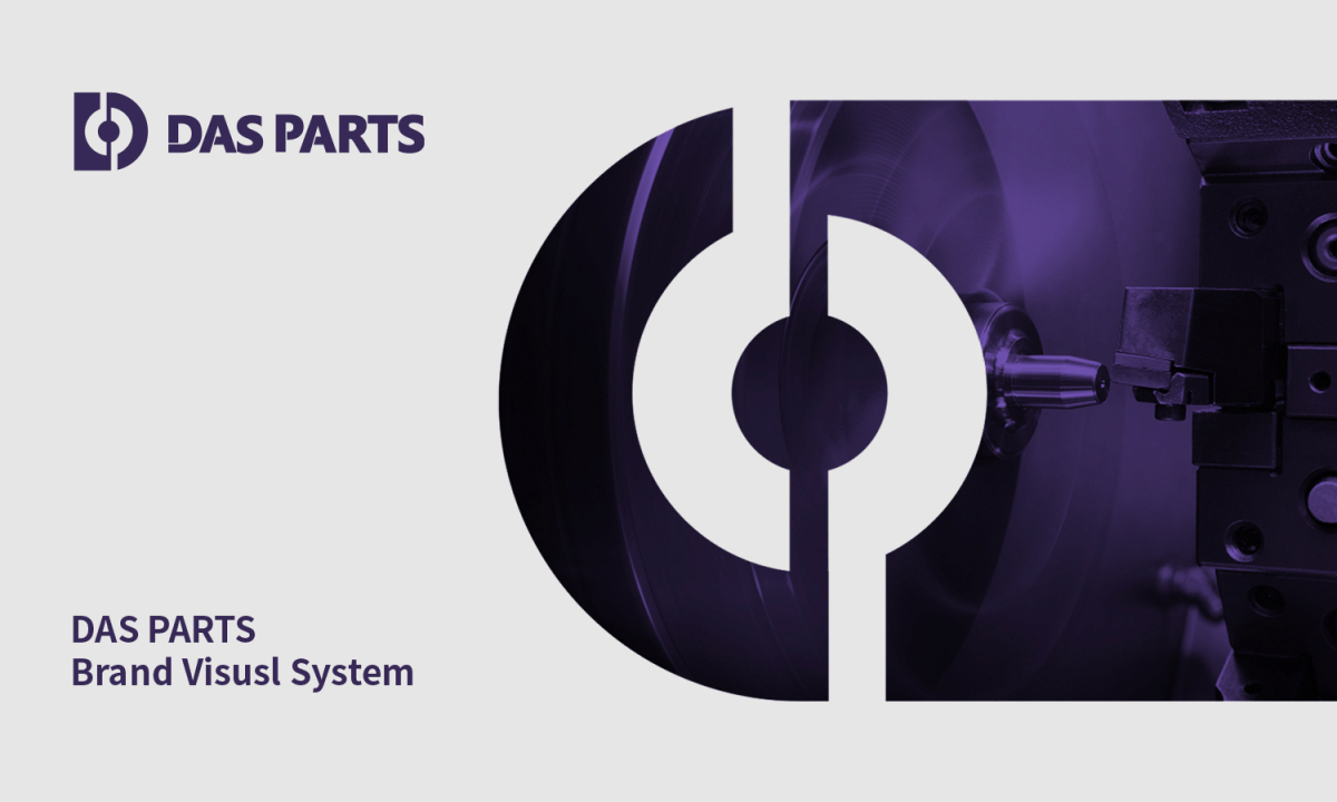 AS PARTS 單色工業(yè)風(fēng)格logo設(shè)計(jì)包裝設(shè)計(jì)