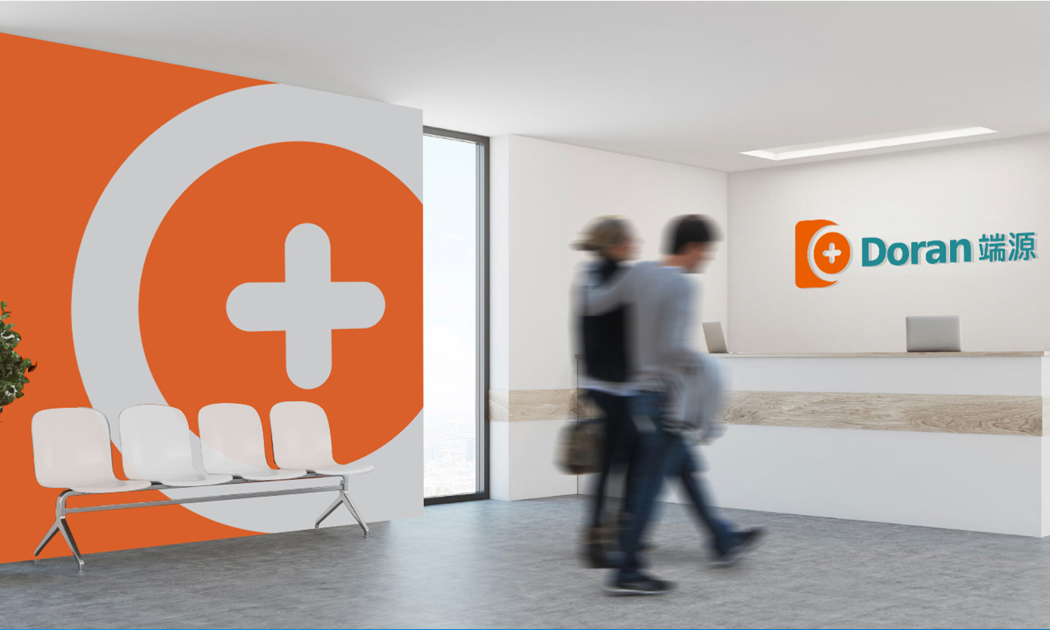 無錫端源醫(yī)療logo設(shè)計vi設(shè)計