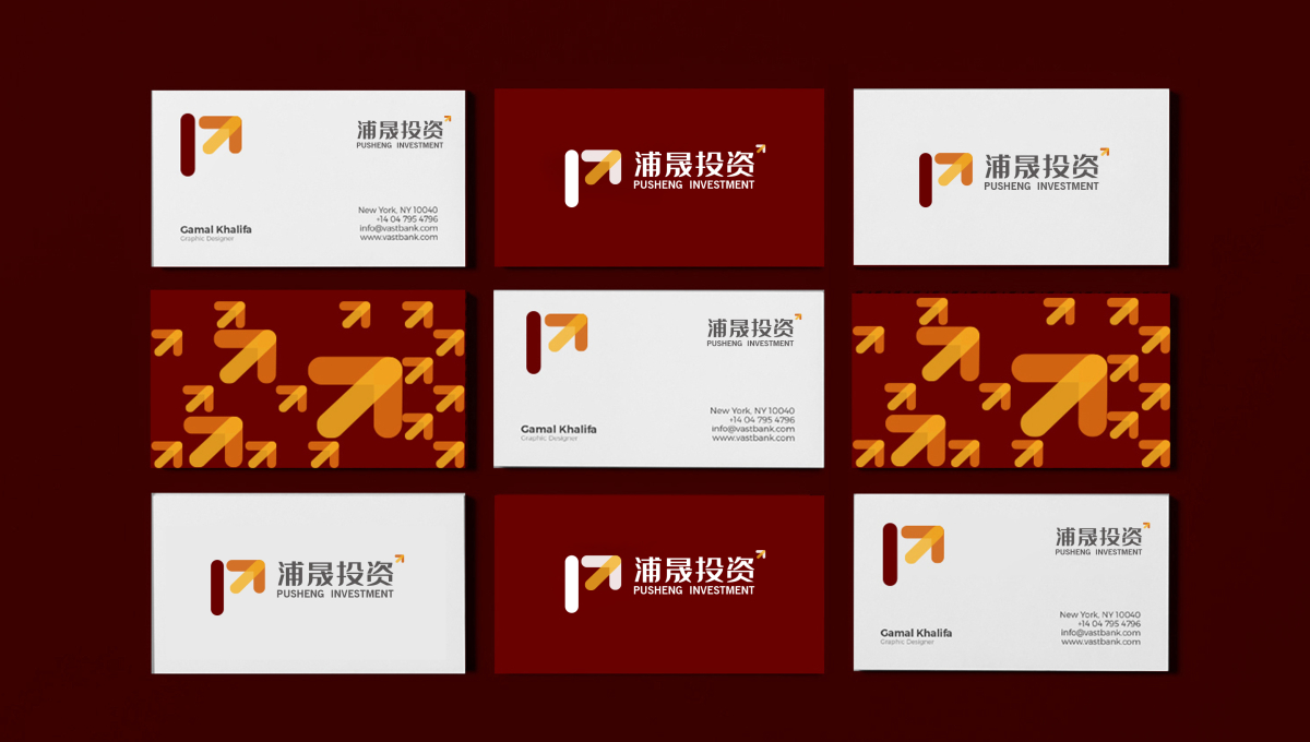 浦晟投資公司金融logo設(shè)計(jì)vi設(shè)計(jì)