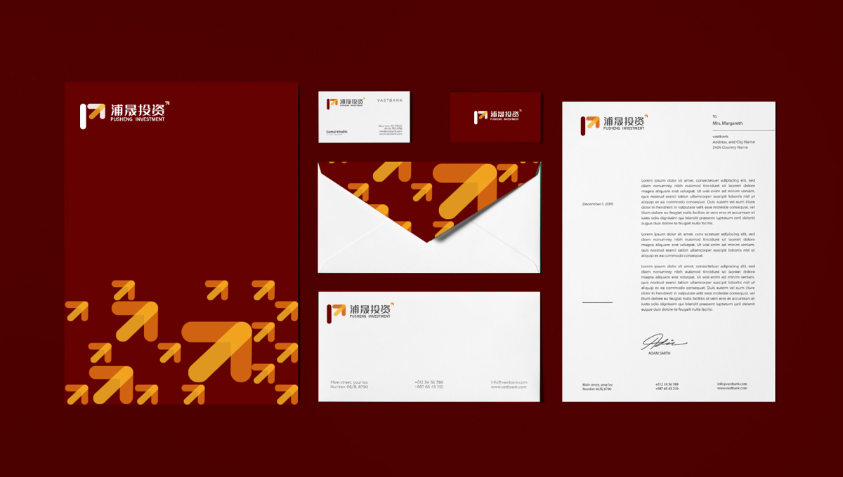 浦晟投資公司金融logo設(shè)計(jì)vi設(shè)計(jì)