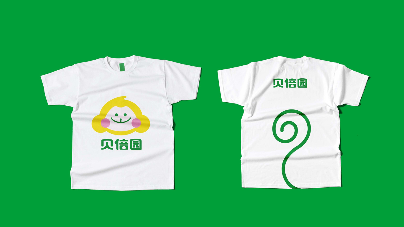 貝倍園兒童圖書“猴子”品牌logo設(shè)計吉祥物設(shè)計vi設(shè)計