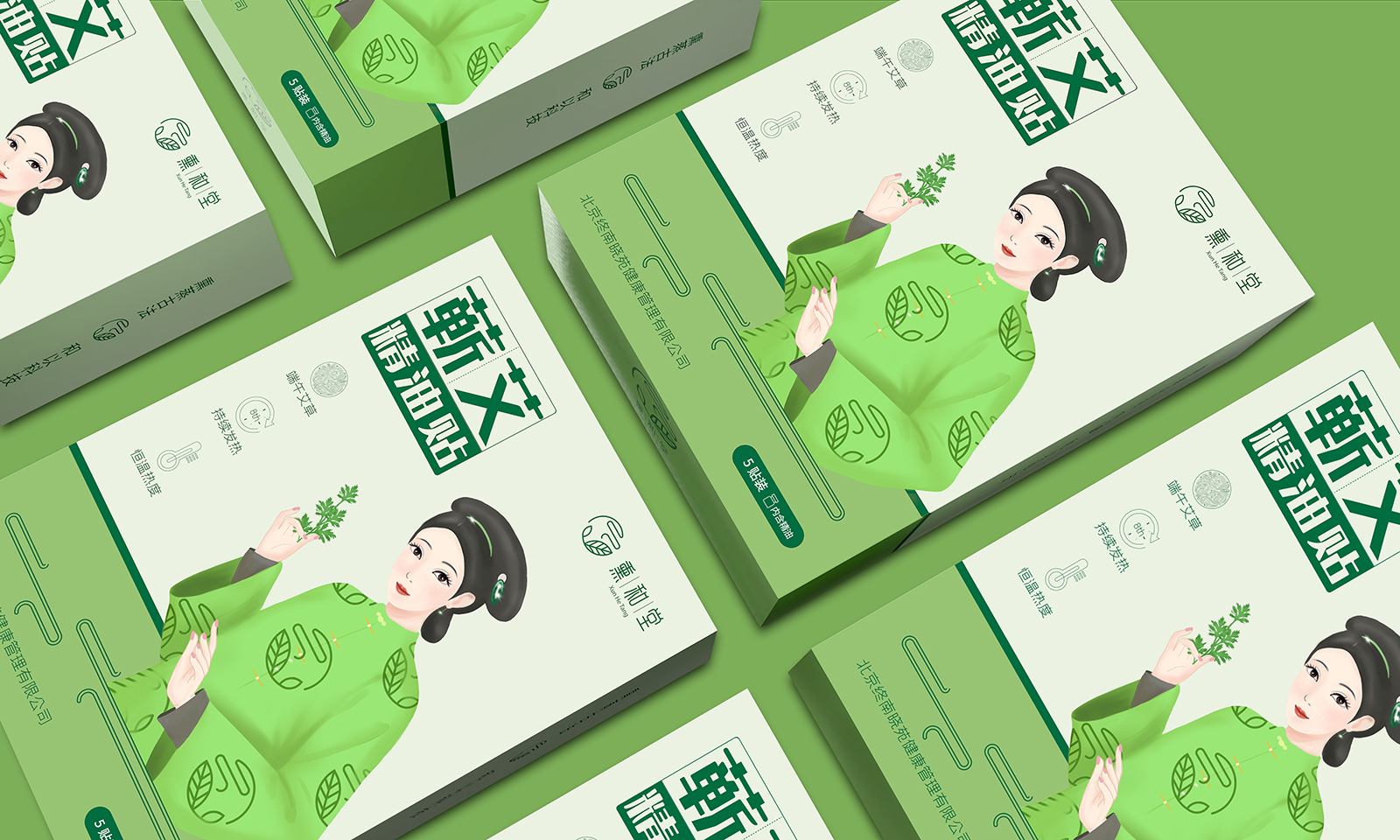 熏和堂蘄春艾草精油貼暖宮貼包裝設計“清宮醫(yī)女”人物插畫