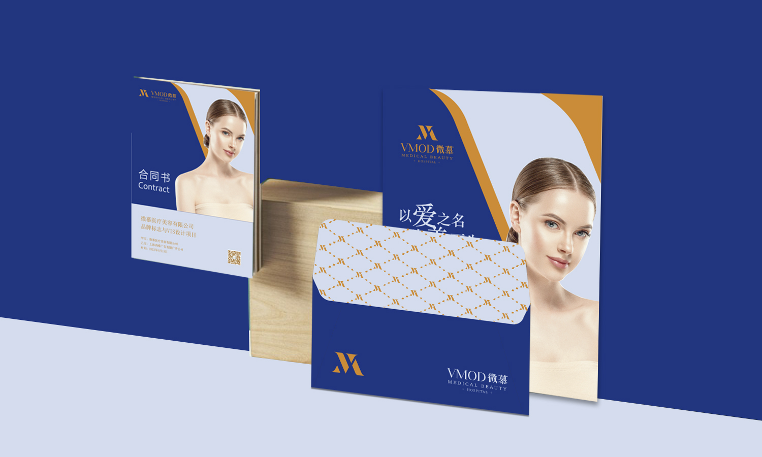 武漢微慕醫(yī)療美容整形醫(yī)院logo設(shè)計(jì)vi設(shè)計(jì)