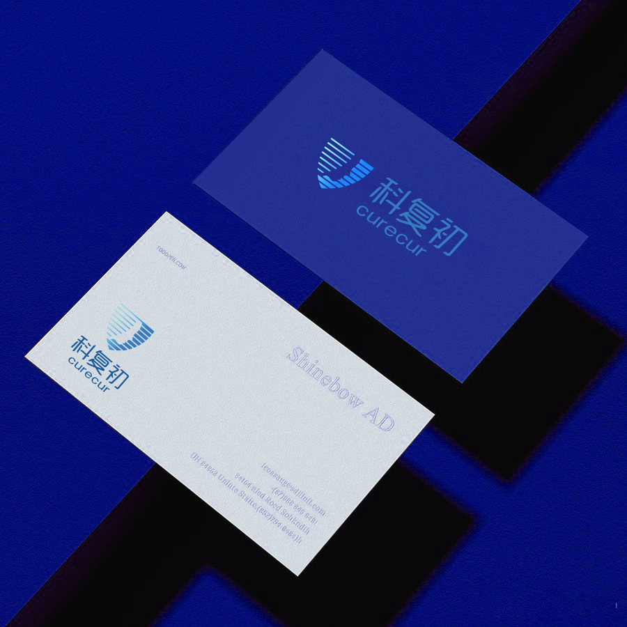 科復(fù)初curecur數(shù)字頜面美容整形醫(yī)療材料中英文品牌命名與設(shè)計