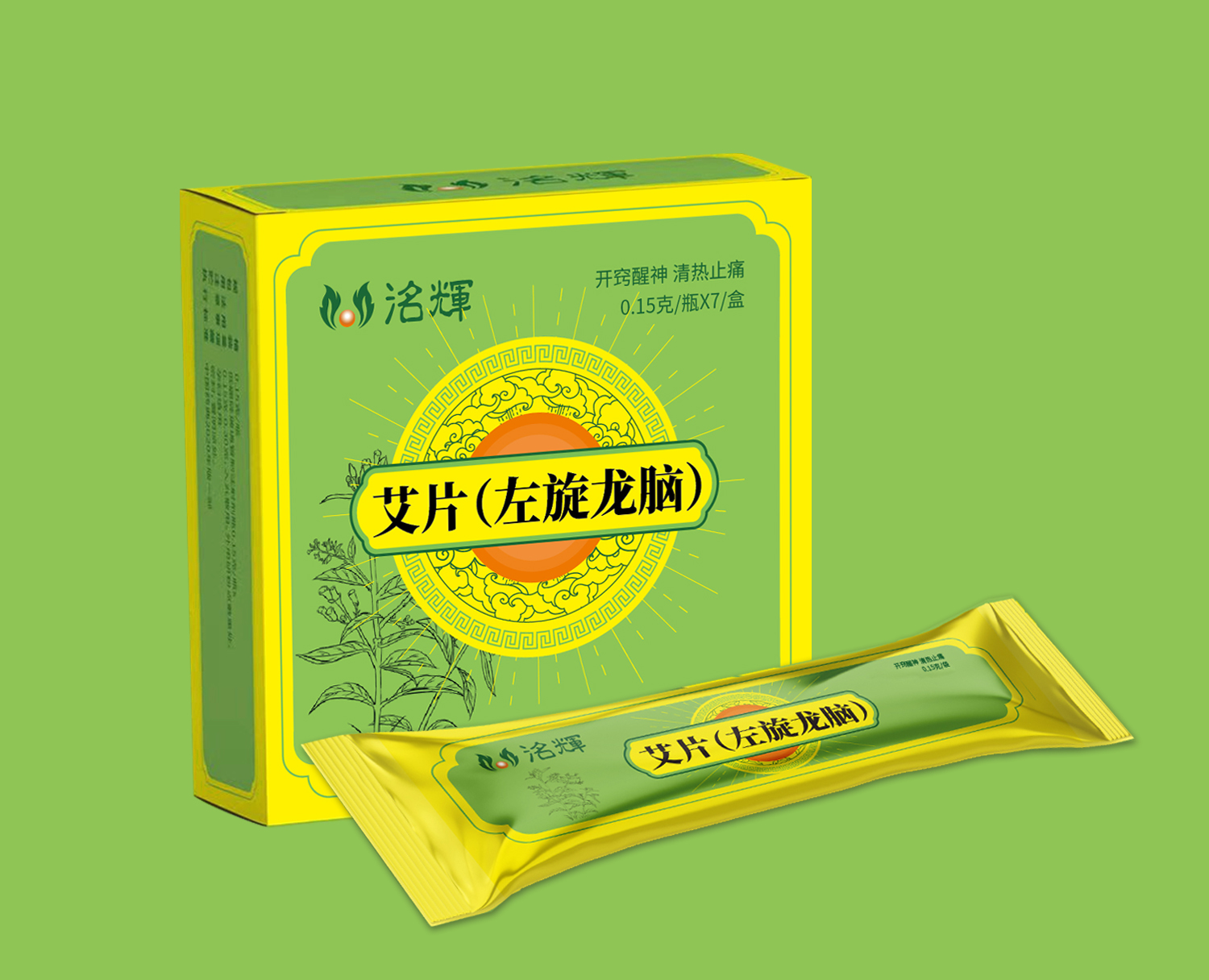 洺輝藥業(yè)艾納香艾片（左旋龍腦）中藥飲片包裝設(shè)計(jì)